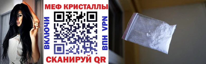 Все наркотики Ростов Альфа ПВП МЕФ ГАШ Конопля КОКАИН