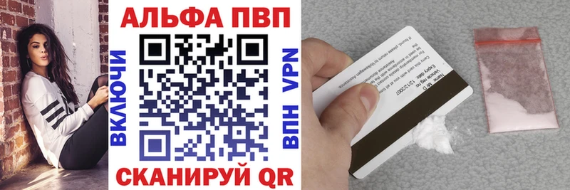 OMG онион  Ростов  APVP VHQ  где продают наркотики 