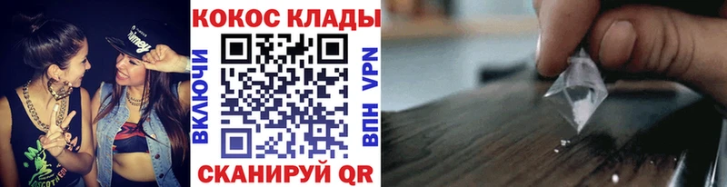 omg ТОР  Ростов  COCAIN 99% 