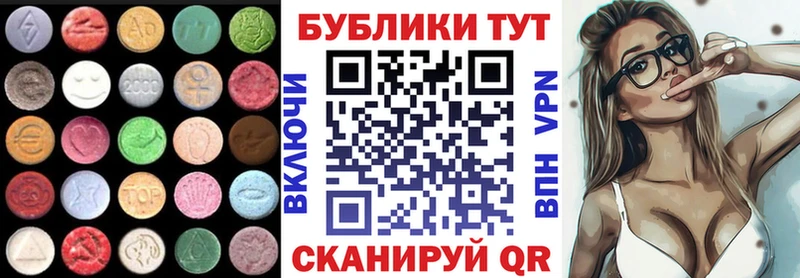 мега онион закладка Ростов ЭКСТАЗИ DUBAI