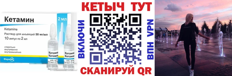 Кетамин VHQ  Ростов 
