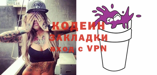 бутират Иннополис