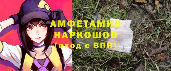 герыч Каменногорск