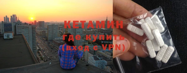 стафф Инсар