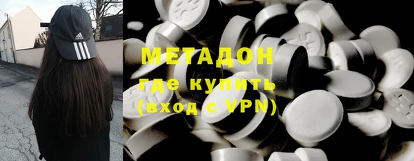 бутират Иннополис