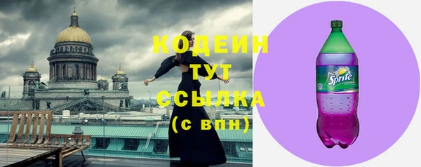 стафф Инсар