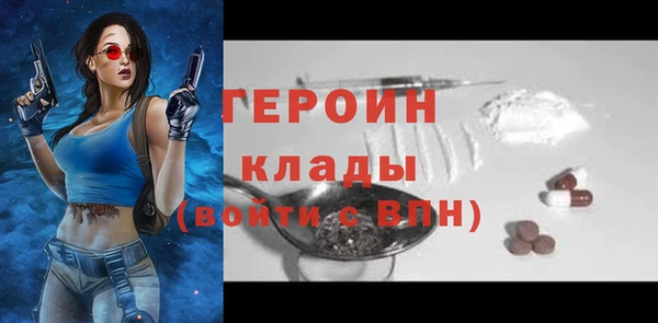 бутират Иннополис