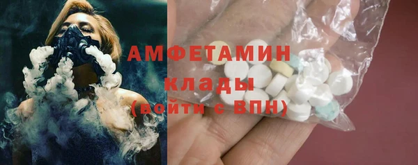 стафф Инсар