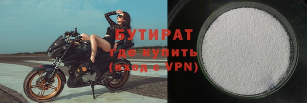 бутират Иннополис