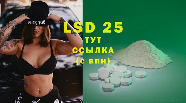 бутират Иннополис