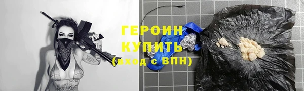 стафф Инсар