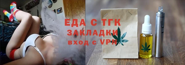 стафф Инсар