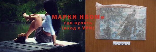 стафф Инсар