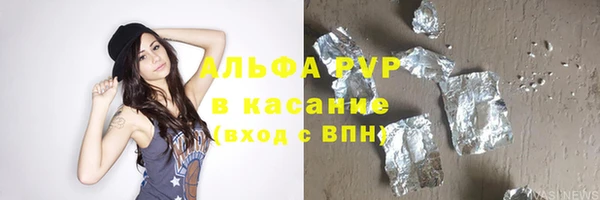 скорость mdpv Каменка