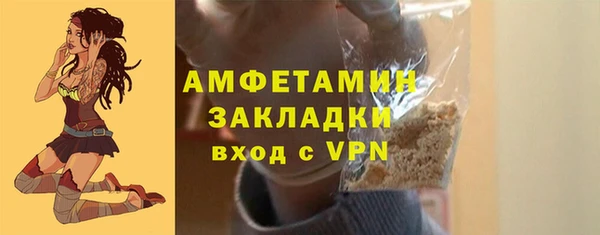 стафф Инсар