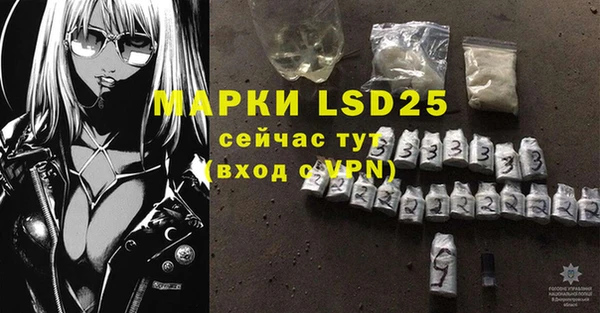 бутират Иннополис