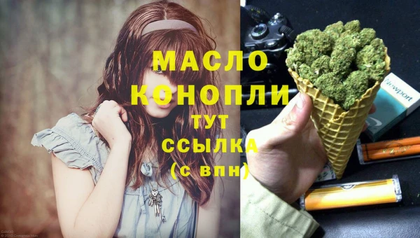 стафф Инсар