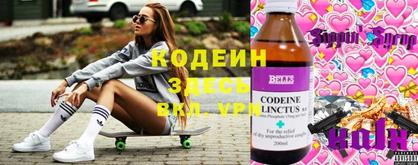 a pvp Каменск-Шахтинский