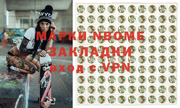 бутират Иннополис