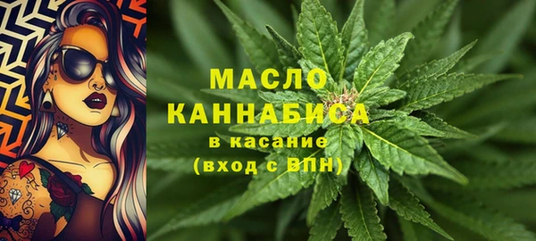 стафф Инсар