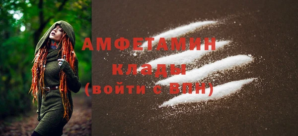 стафф Инсар