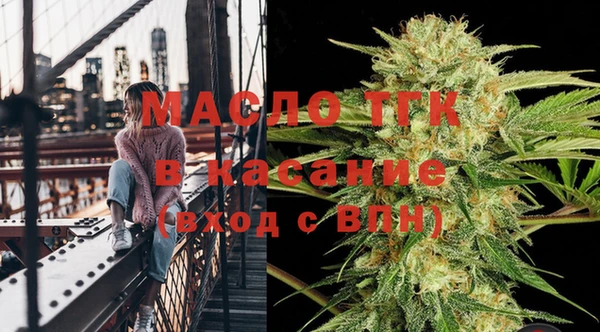 бутират Иннополис