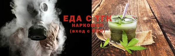 бутират Иннополис
