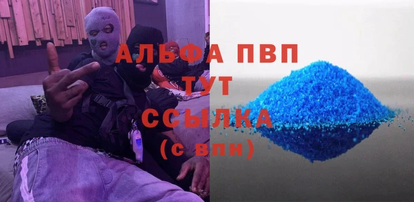 бутират Иннополис