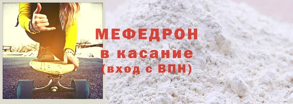 стафф Инсар
