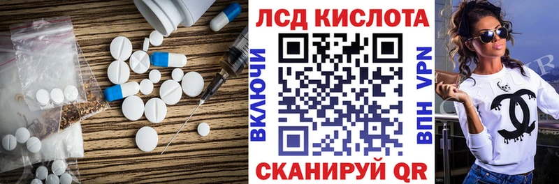 shop официальный сайт  блэк спрут ONION  Ростов  Лсд 25 экстази кислота 