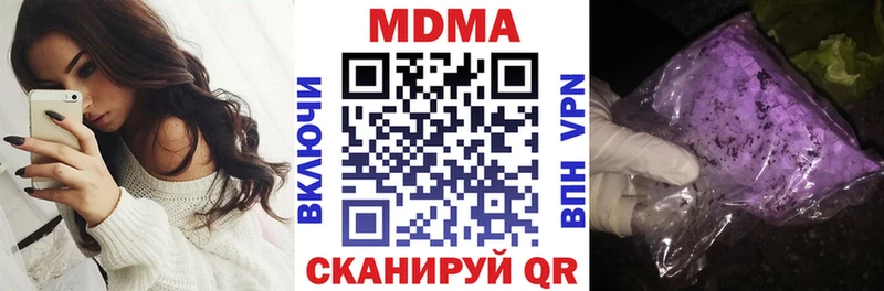 купить наркотики цена  Ростов  МДМА Molly 