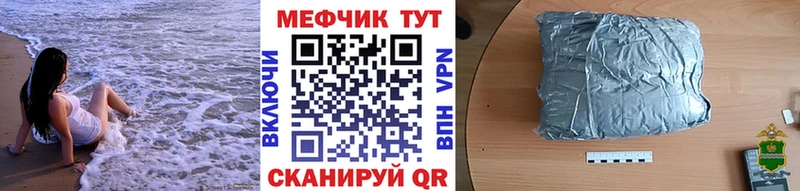 Меф 4 MMC  Ростов 
