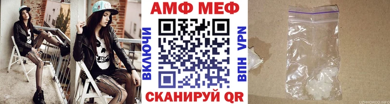 купить наркотик  Ростов  hydra ссылки  Метамфетамин мет 