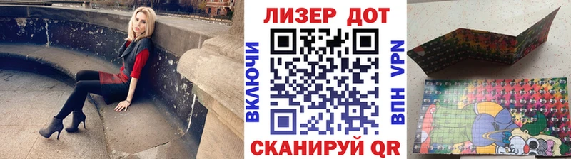 Марки NBOMe 1,5мг  даркнет сайт  Ростов 