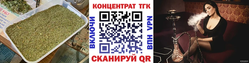 площадка как зайти  Ростов  ТГК гашишное масло 