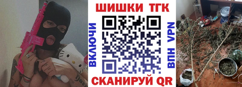 купить наркоту  Ростов  Бошки марихуана тримм 